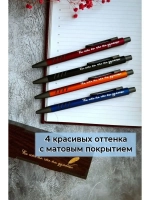 Ручка металлическая с гравировкой в футляре
