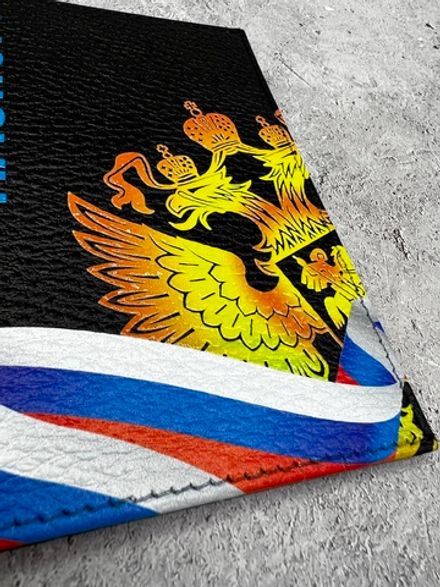 Обложка на паспорт "Россия"
