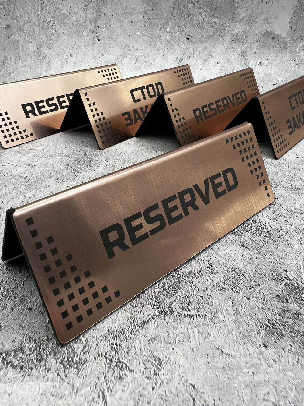 Табличка стол заказан настольная Reserved 5 штук