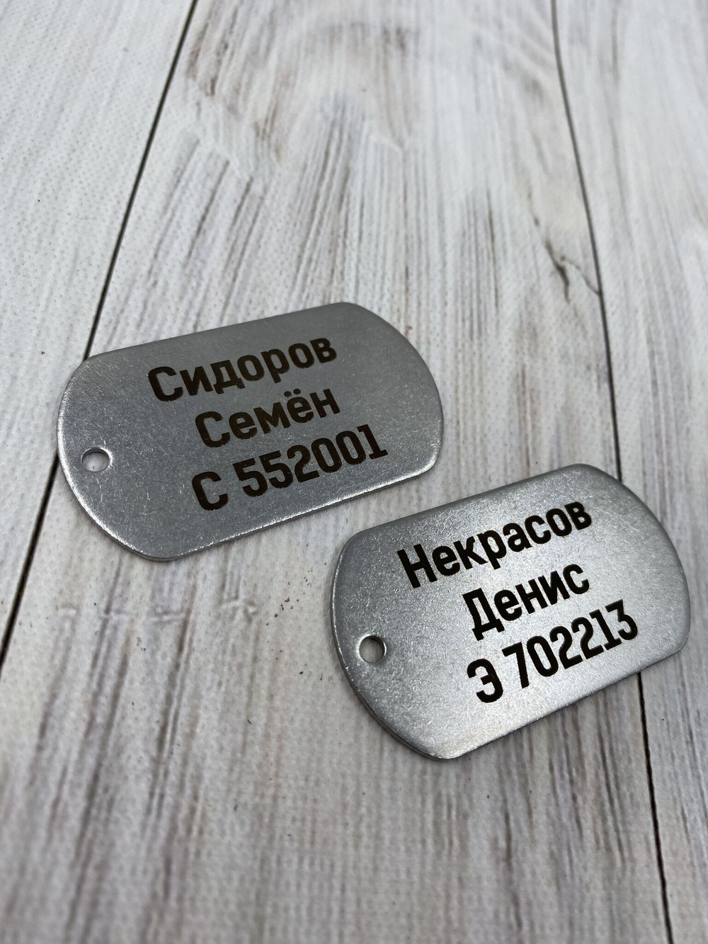 армейский жетон