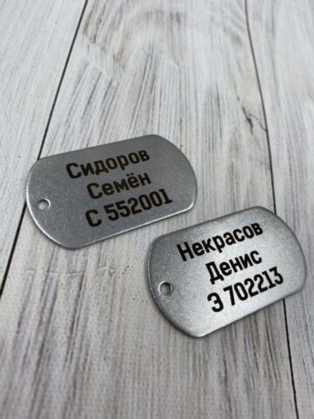 Армейский жетон