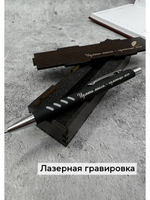 Ручка с гравировкой в коробочке