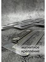 Бейдж на магните  10шт