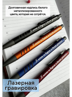 Ручка с гравировкой в коробке