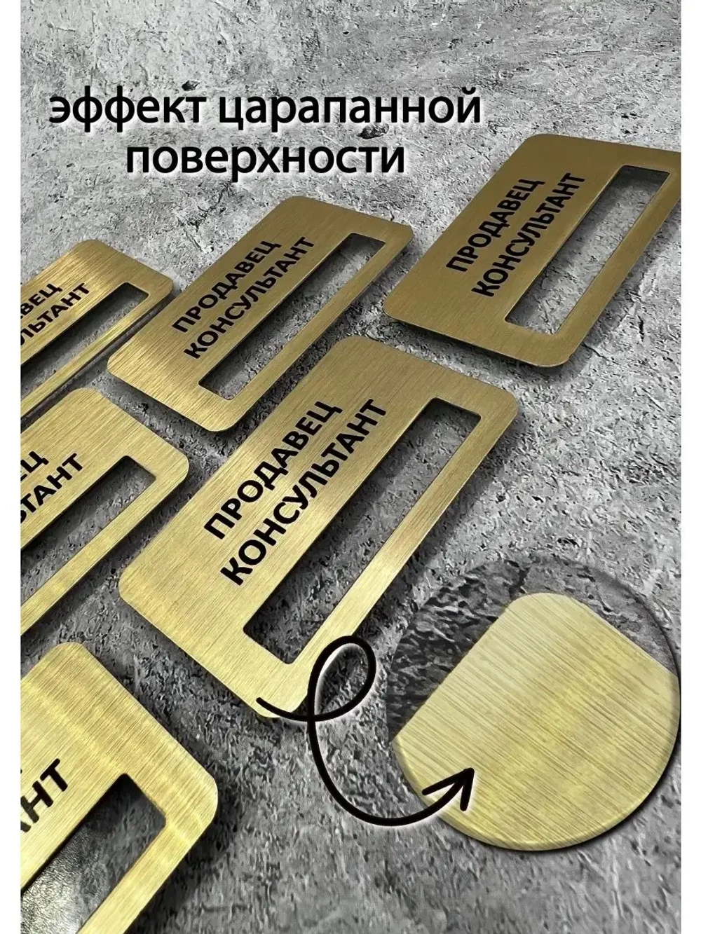 Бейдж на магните