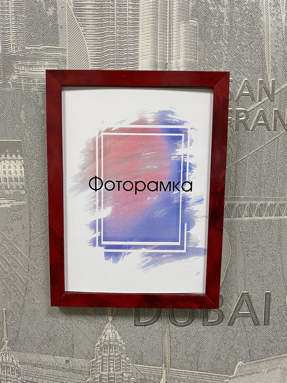 бордовый багет пластик