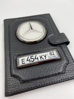 обложка для автодокументов 2в1