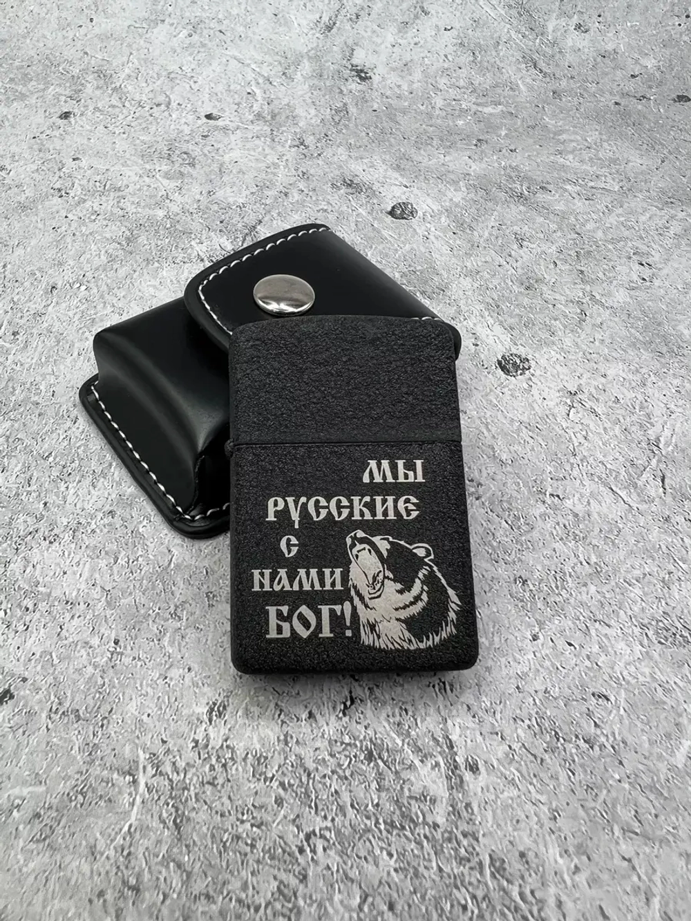 Зажигалка бензиновая в чехле