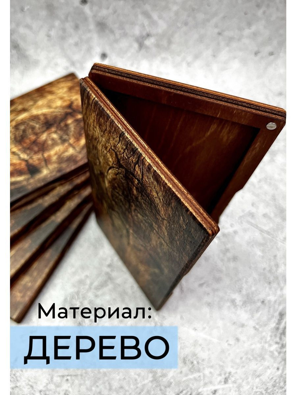 Счётница для денег деревянная с принтом