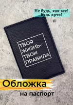 синяя