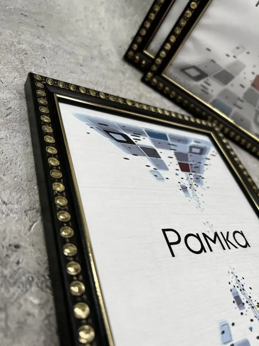 Фоторамка 15х21см (А5) набор 3шт