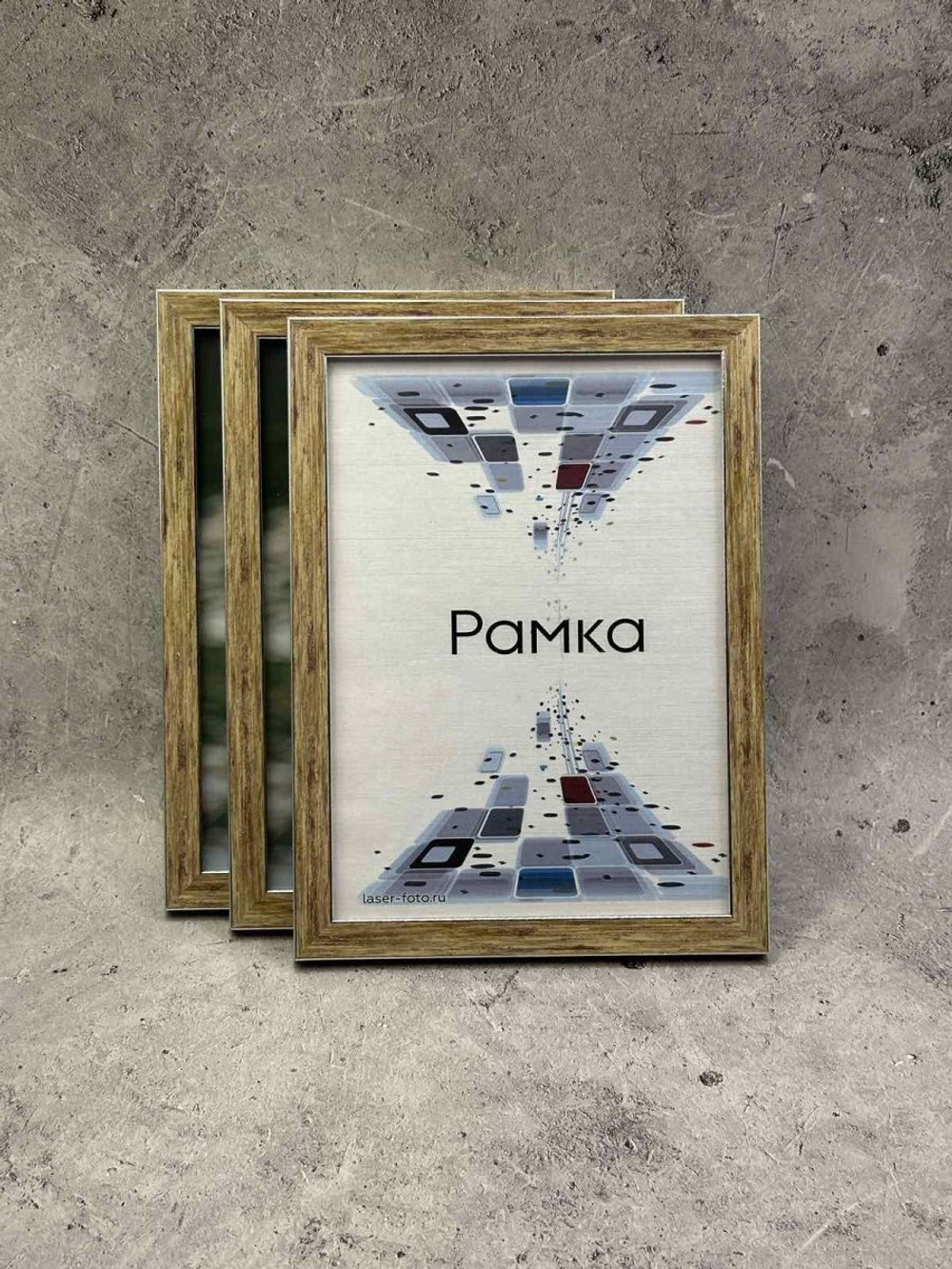 Фоторамка 21х30см (А4) набор 3шт