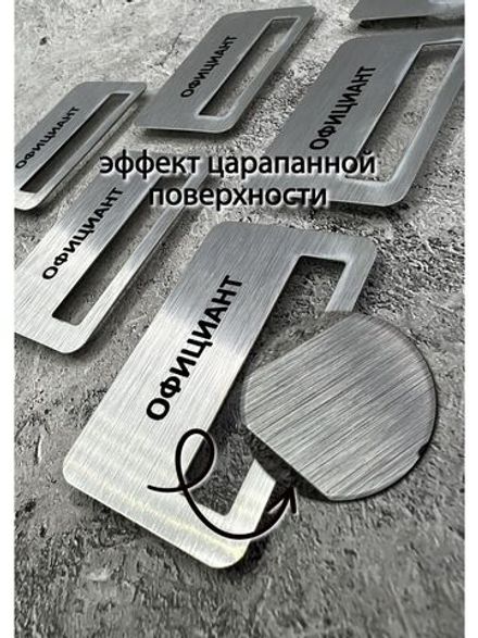 Бейдж на магните 6шт