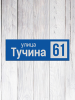 адресный указатель