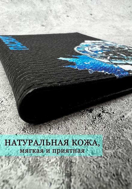 Обложка на паспорт  мужская