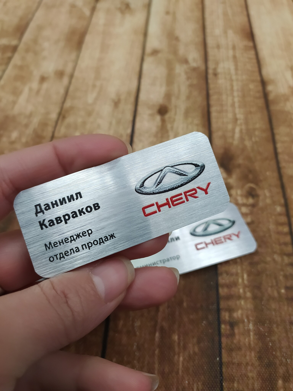 Бейдж металл 80х30мм