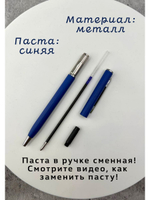 Набор ручек металлических с прикольными надписями