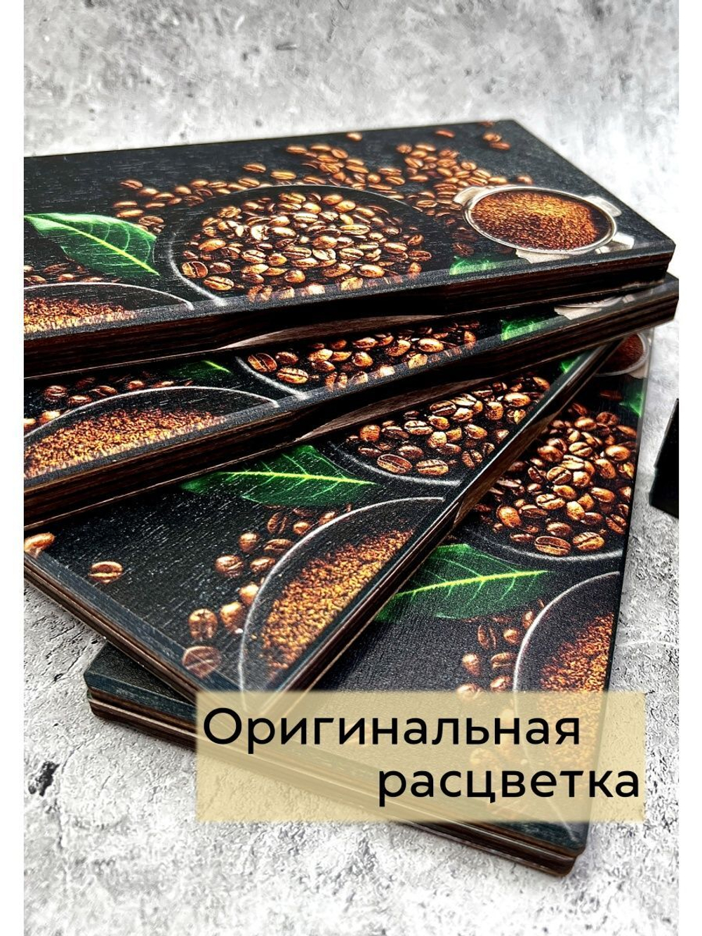Счетница для кафе на магнитах
