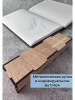 Ручка с металлическая надписью в коробке