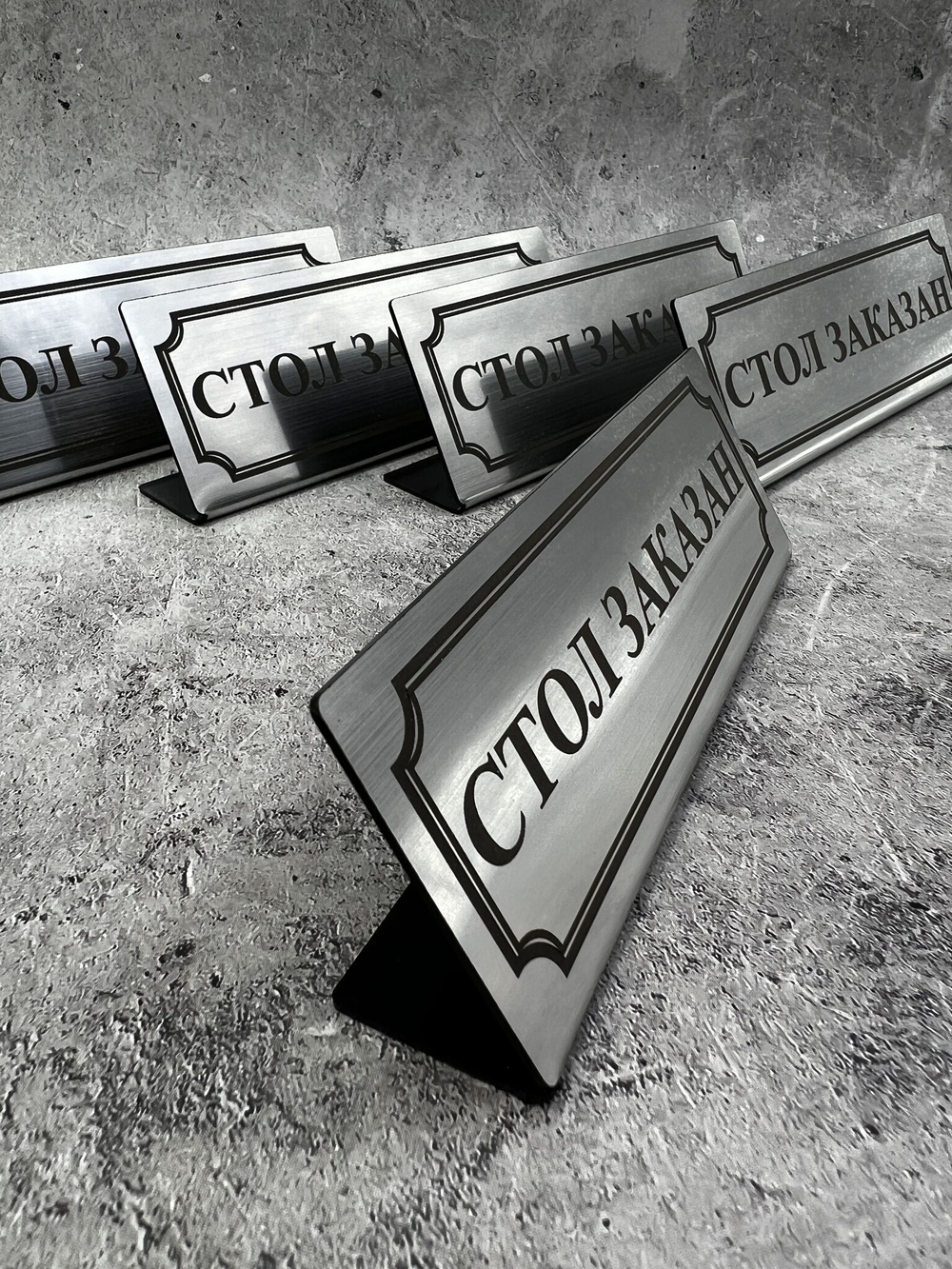 Табличка стол заказан настольная Reserved 5 штук