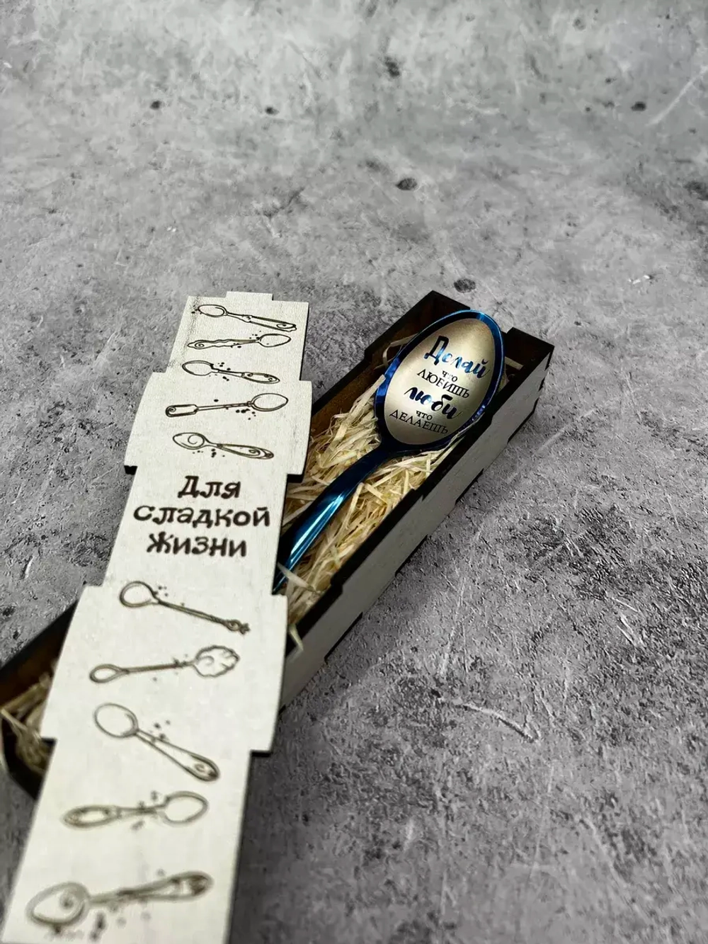 Чайная ложка Делай