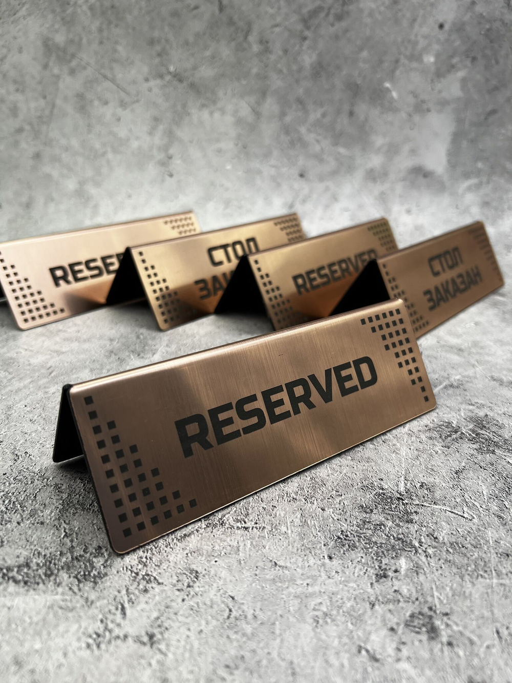 Табличка стол заказан настольная Reserved 5 штук