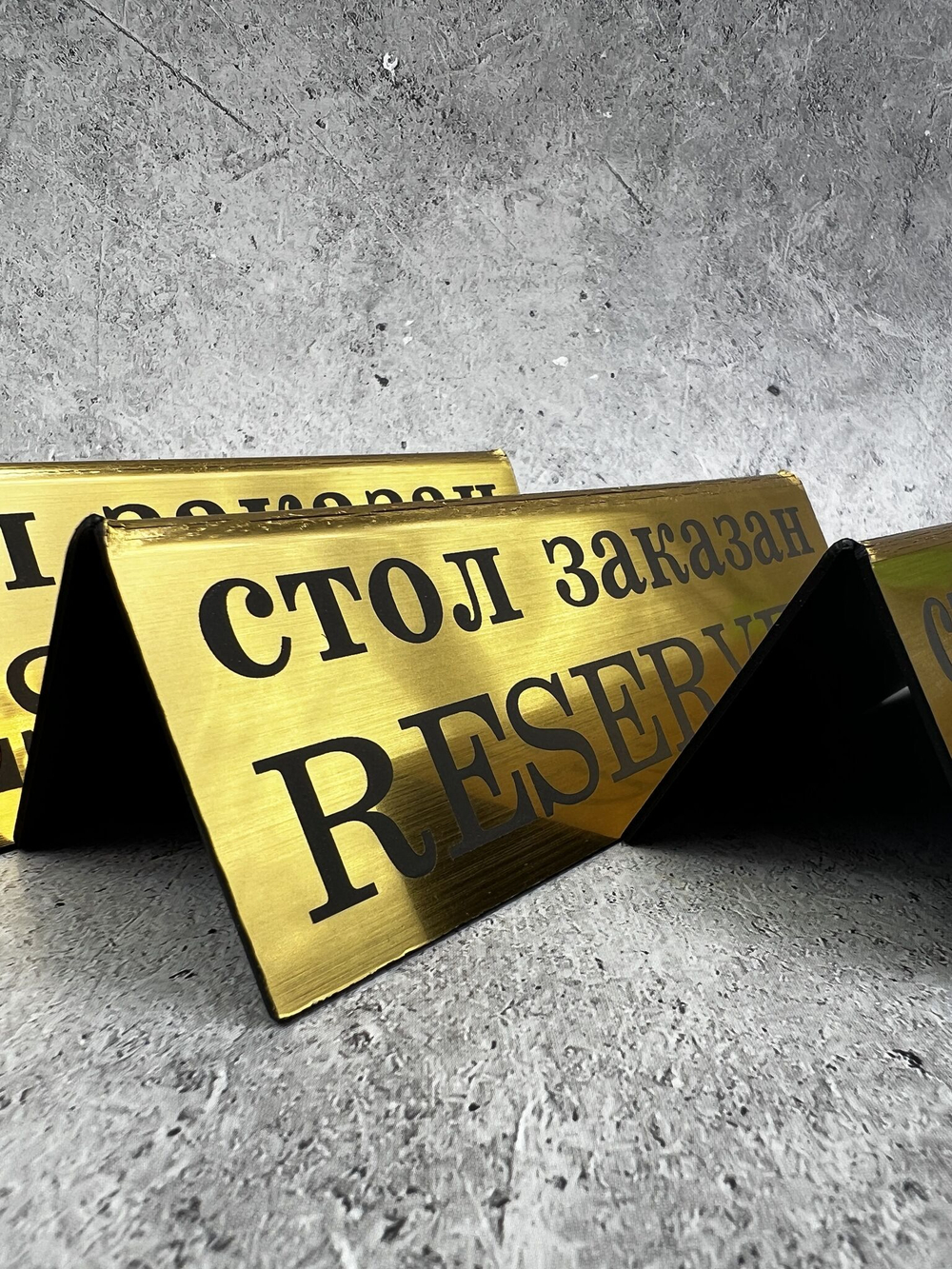 Табличка стол заказан настольная Reserved 5 штук