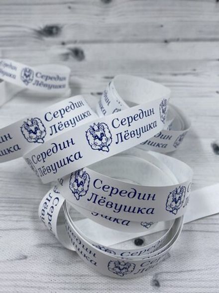 Термоэтикетка для одежды №4