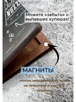 Счетница для кафе дерево