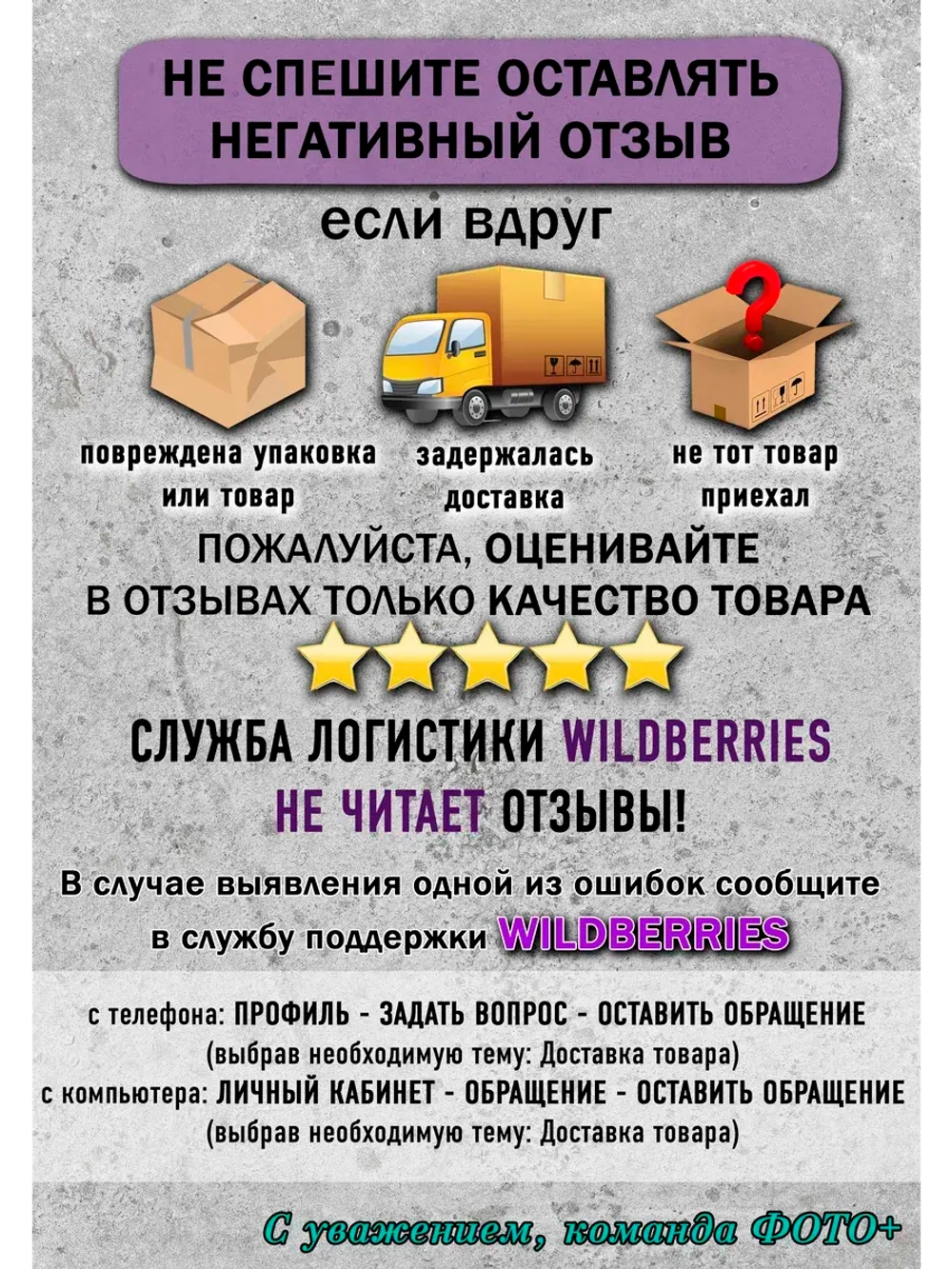 Ложка чайная Павел