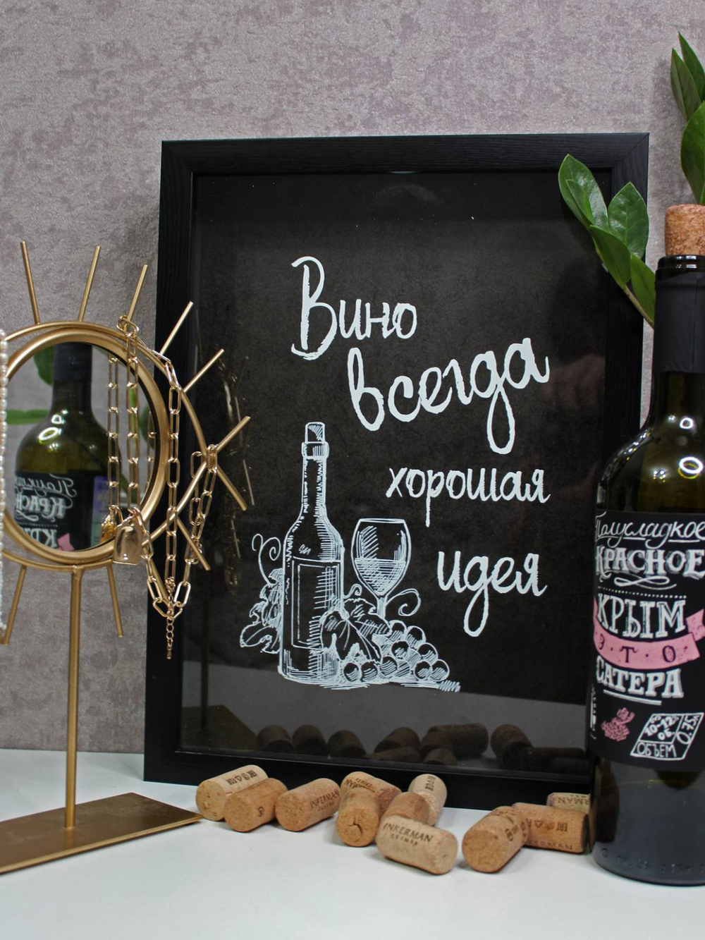 копилка для винных пробок