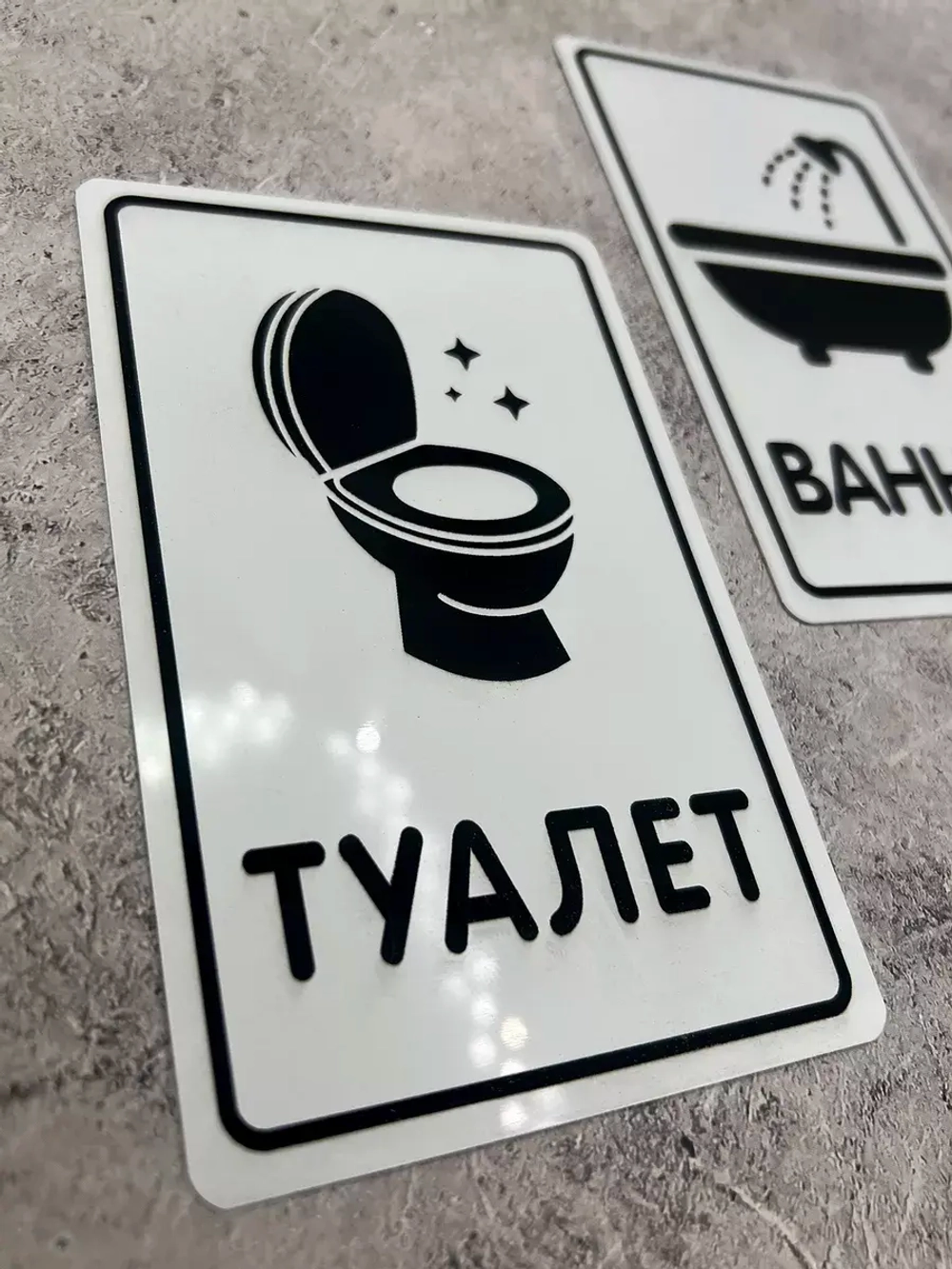 Табличка Туалет, металл