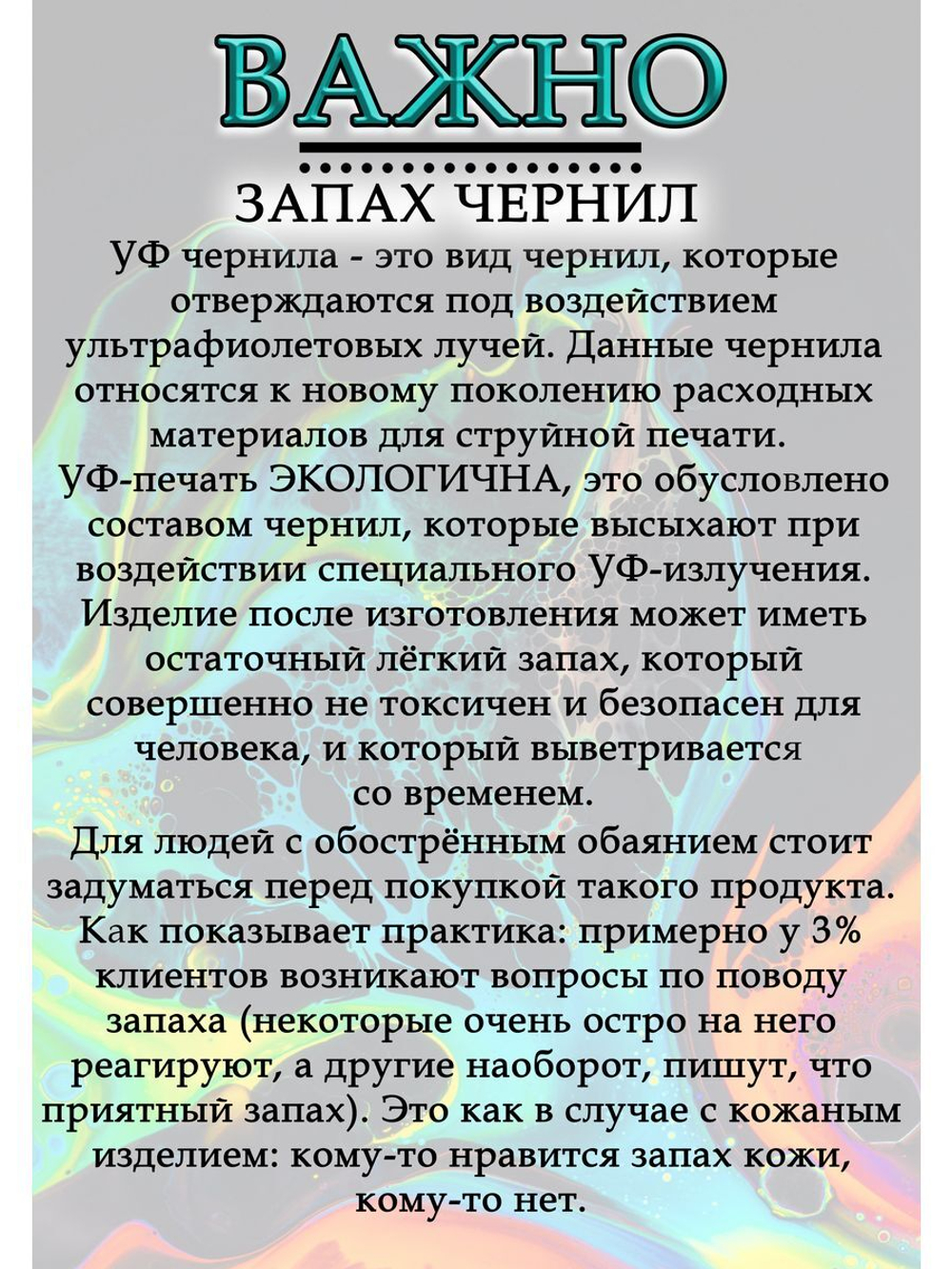 Подставка для телефона деревянная