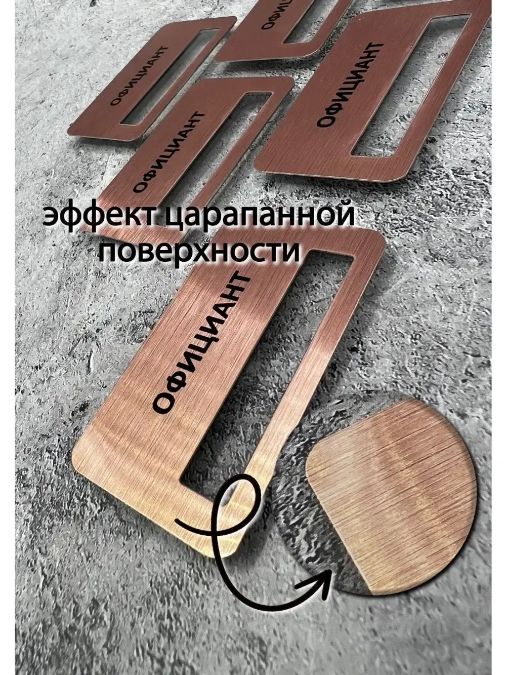 Бейдж на магните  6шт