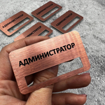 Бейдж металл 70*40мм  "Администратор"