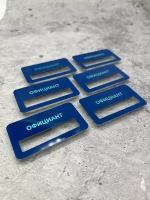 Бейдж на магните  6шт
