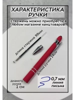 Ручка именная Иванна в чехле