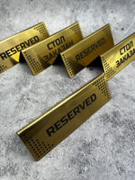 Табличка стол заказан настольная Reserved 5 штук