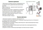 Набор : Нож перочинный Chestnut + зажигалка ZIPPO