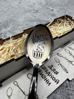 Чайная ложка Happy Birthday
