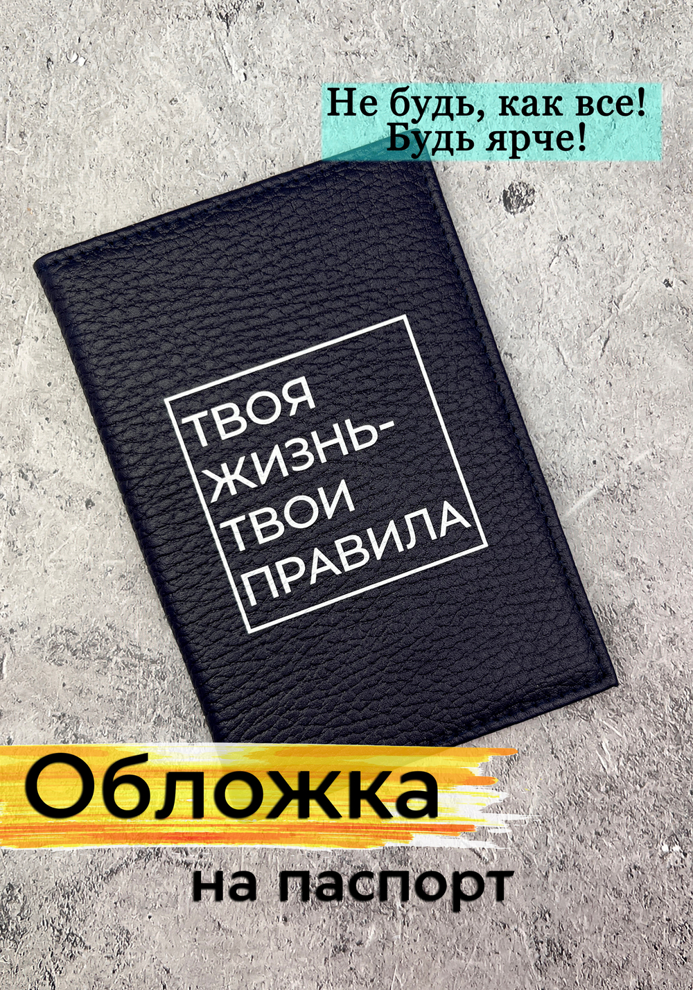 синяя