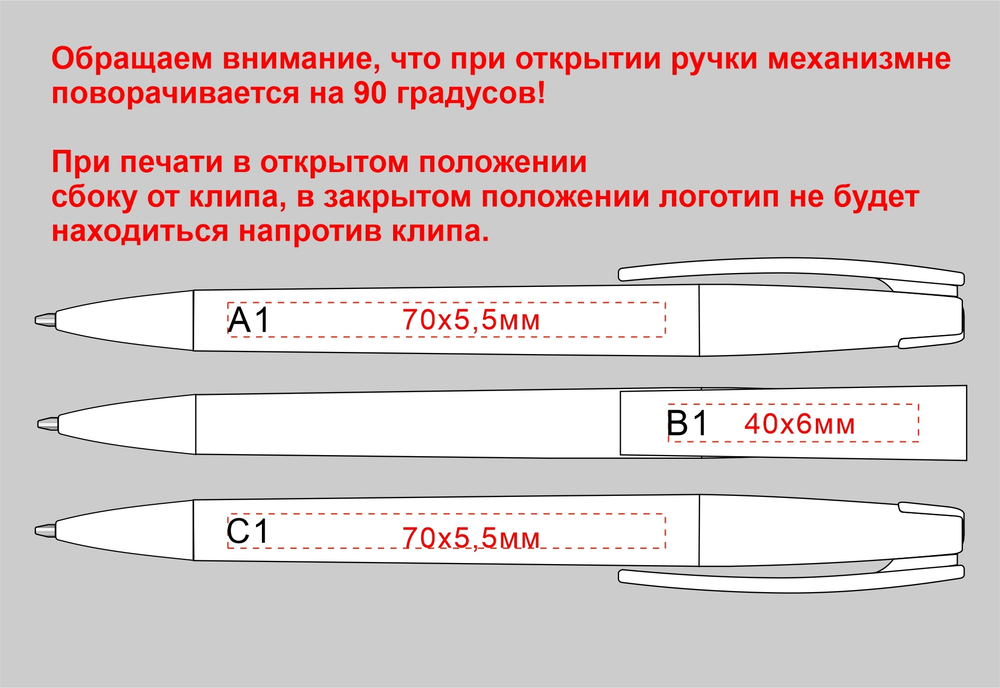 Ручка ZETA пластиковая
