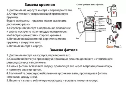 Набор : Нож перочинный Chestnut + зажигалка ZIPPO