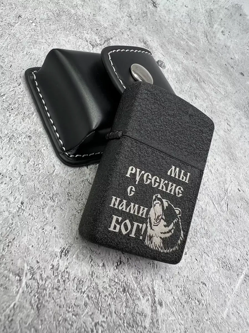 Зажигалка бензиновая в чехле