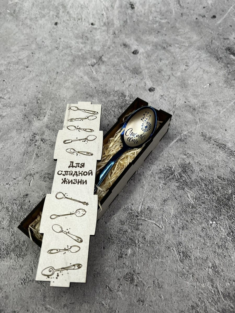 Чайная ложка Счастье