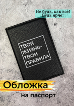 чёрная