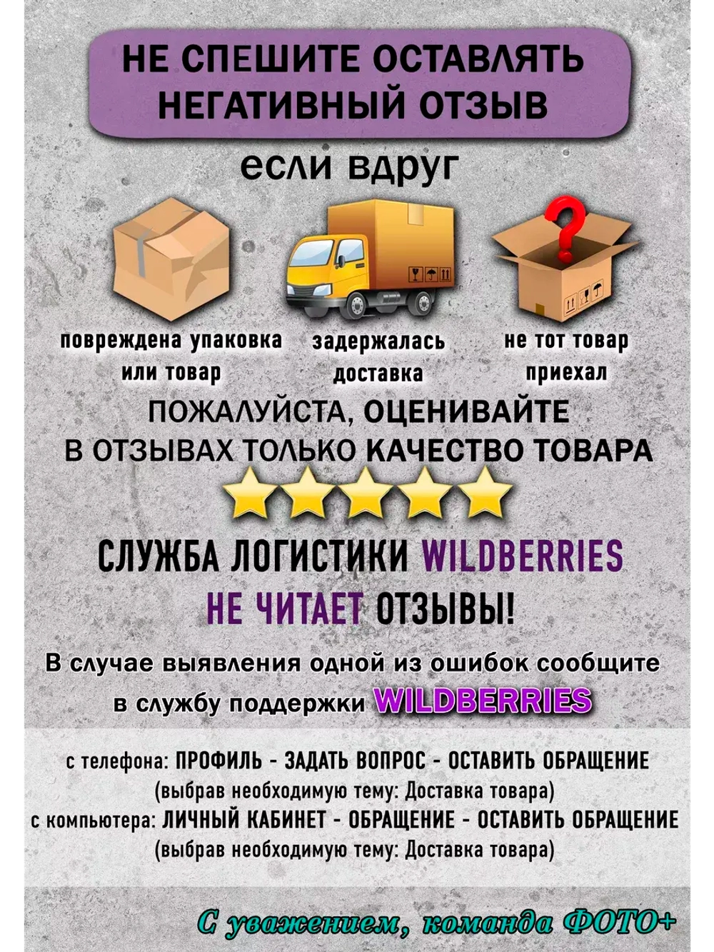 Ложка чайная Карина