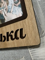 Фоторамка "Любимая доченька" на 3 фото 10х15см
