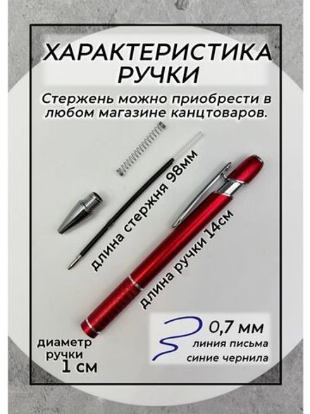 Ручка именная Елизавета в чехле