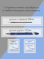 Ручка именная Георгий в чехле